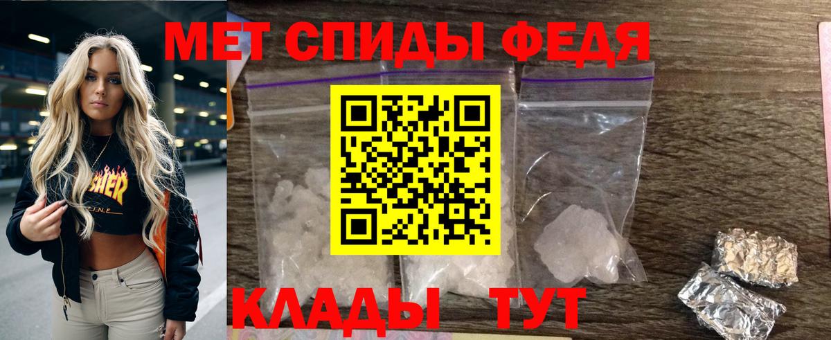 АМФ VHQ Саки