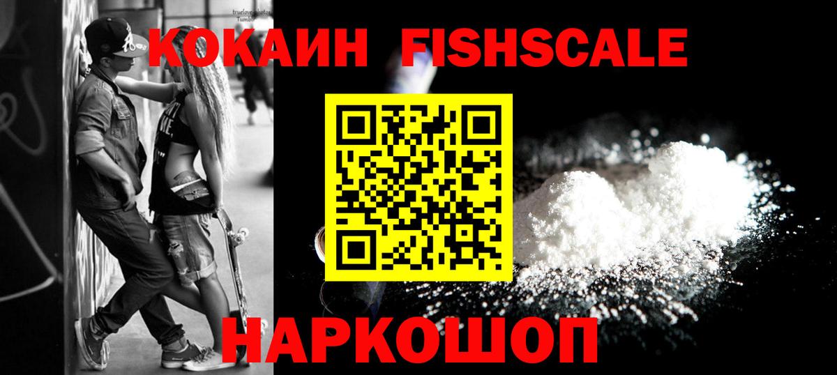 Саки  Кокаин Columbia  COCAIN VHQ  COCAIN  Вход с VPN 