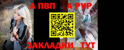 а пвп мука Бузулук