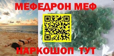 а пвп мука Бугуруслан