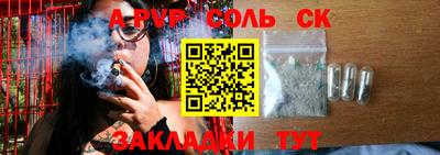 а пвп мука Бузулук