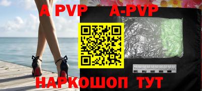 а пвп мука Бугуруслан