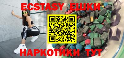 а пвп мука Бугуруслан