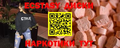 а пвп мука Бузулук
