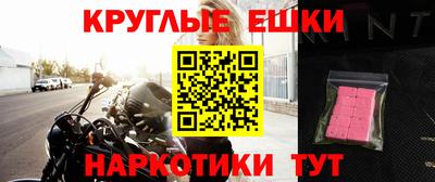 а пвп мука Бугуруслан