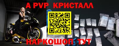 а пвп мука Бузулук