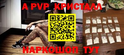 а пвп мука Бузулук