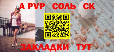 а пвп мука Бузулук