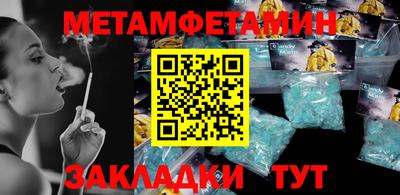 а пвп мука Бугуруслан