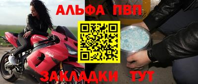 а пвп мука Бугуруслан