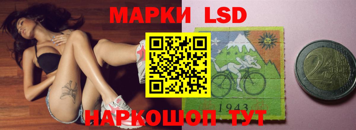 ЛСД экстази кислота  ЛСД экстази кислота    маркетплейс  Вход с VPN  Саки 