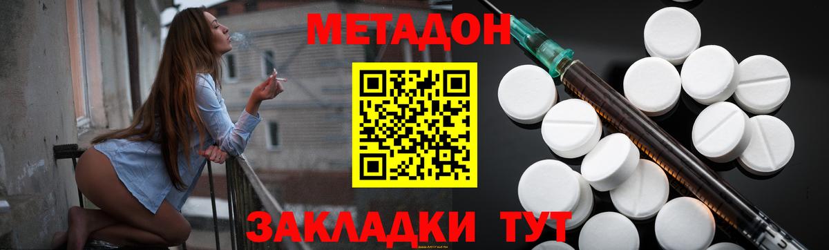 Саки  Cocaine  МДМА  Вход с VPN  Alpha-PVP СОЛЬ кристаллы  Марихуана  ГАШИШ  Где купить наркотики?  Мефедрон кристаллы 