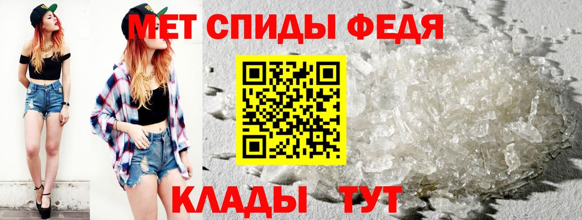 Первитин винт Саки