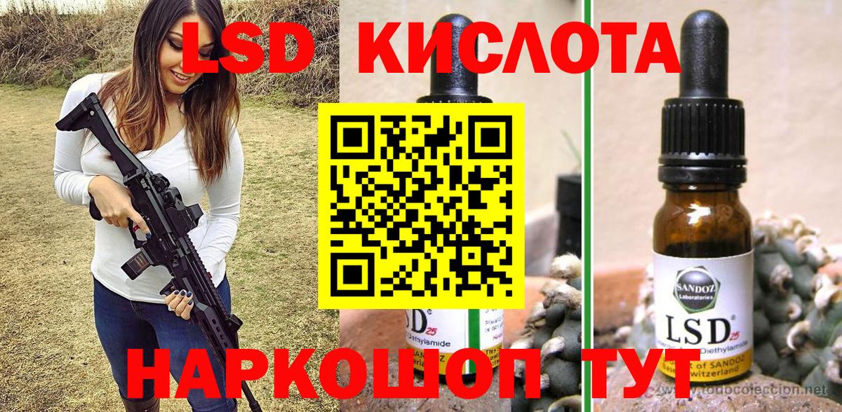 Марки 25I-NBOMe 1,8мг  Марки 25I-NBOMe 1,8мг  Саки  Марки 25I-NBOMe  Вход с VPN 