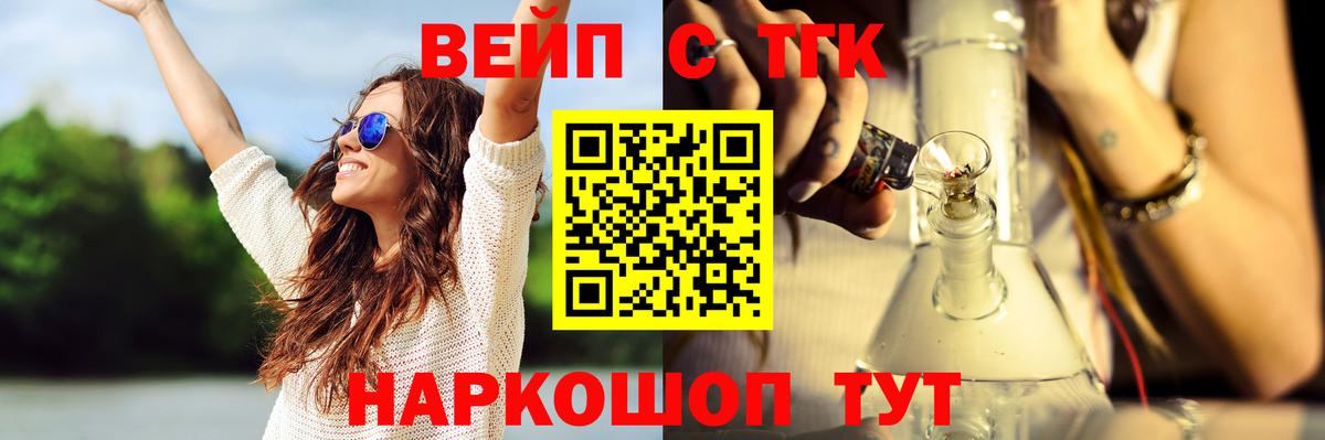 МЕГА как войти  Дистиллят ТГК вейп с тгк  Вход с VPN  Саки 