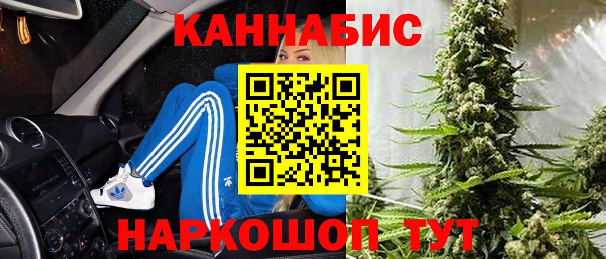 Марихуана SATIVA & INDICA  Каннабис SATIVA & INDICA  Марихуана AK-47  Бошки марихуана AK-47  Саки  Вход с VPN 